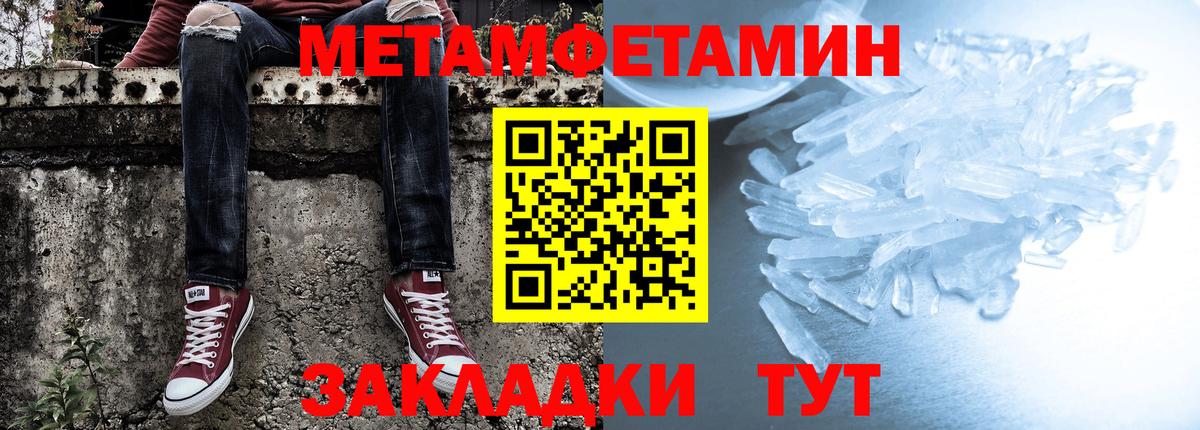 АМФ Розовый  Вход с VPN  АМФЕТАМИН  Каменск-Шахтинский 