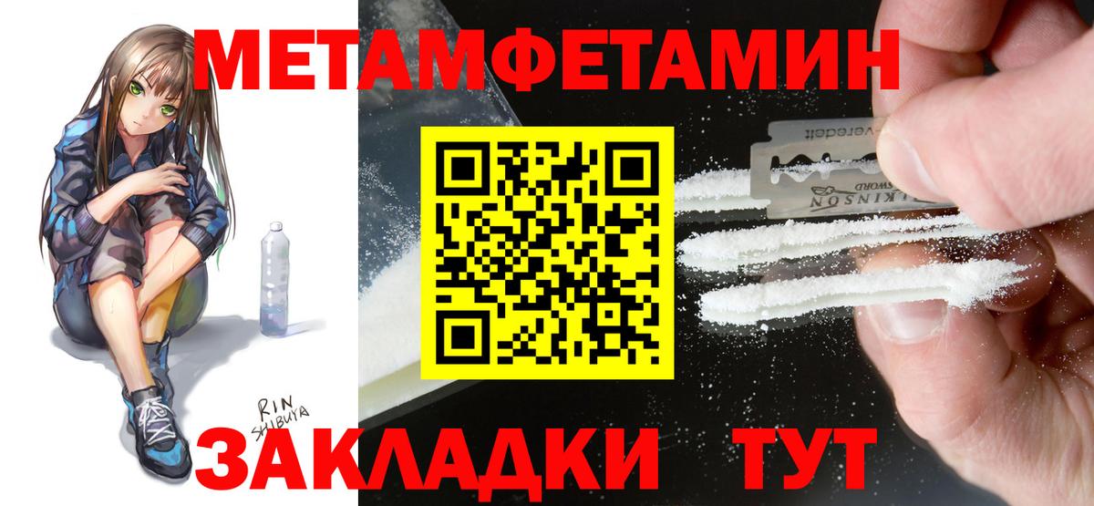 АМФЕТАМИН VHQ Каменск-Шахтинский
