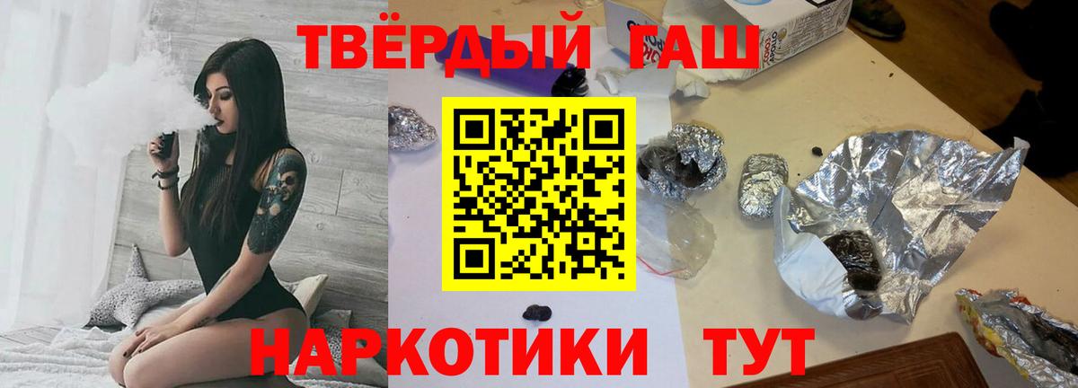 ГАШ Ice-O-Lator Каменск-Шахтинский
