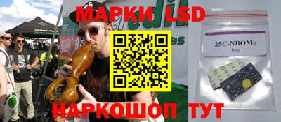 мефедрон Коммунар