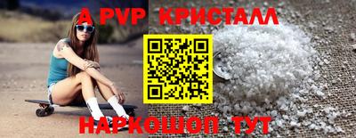 мефедрон Коммунар
