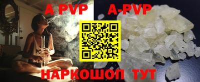 мефедрон Коммунар