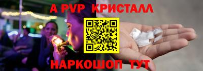 Альфа ПВП Магнитогорск