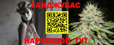 мефедрон Коммунар