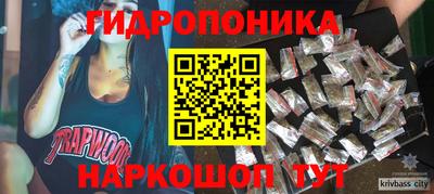 мефедрон Коммунар