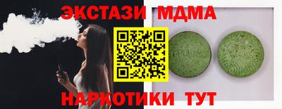 мефедрон Коммунар