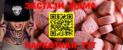 мефедрон Коммунар