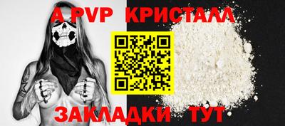мефедрон Коммунар