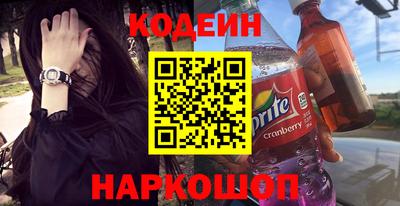 мефедрон Коммунар