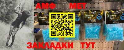мефедрон Коммунар