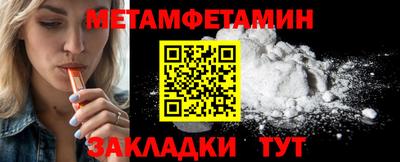 мефедрон Коммунар