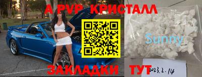 мефедрон Коммунар
