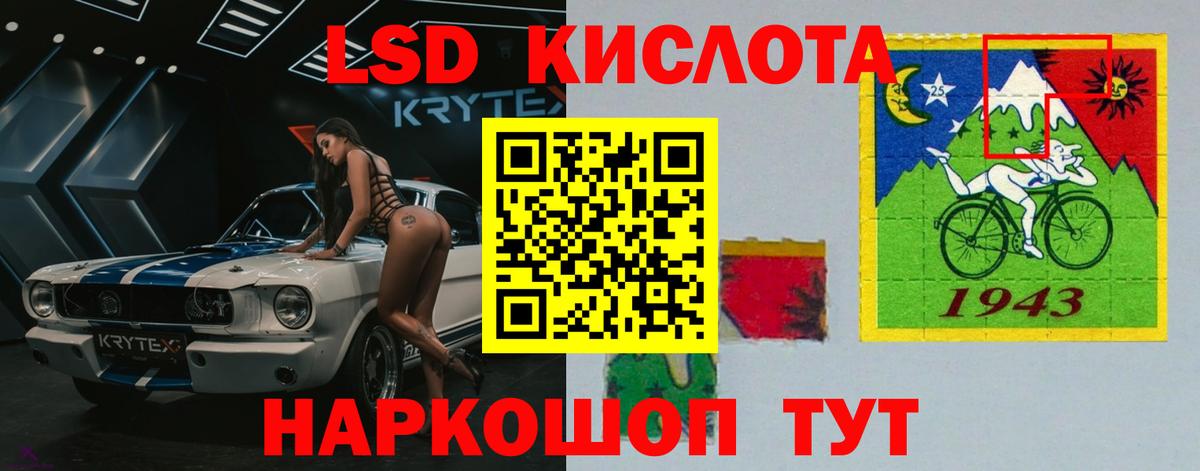 Лсд 25 экстази кислота Каменск-Шахтинский