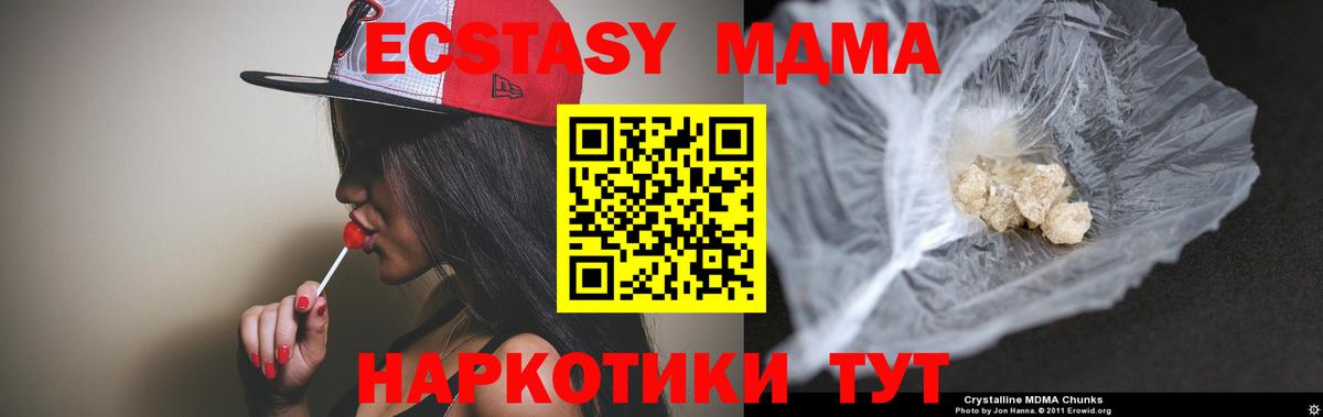Каменск-Шахтинский  Вейп ТГК  ГАШ  Вход с VPN  Мефедрон кристаллы  A PVP СК кристаллы  Бошки Шишки  COCAIN  Как найти наркотики? 