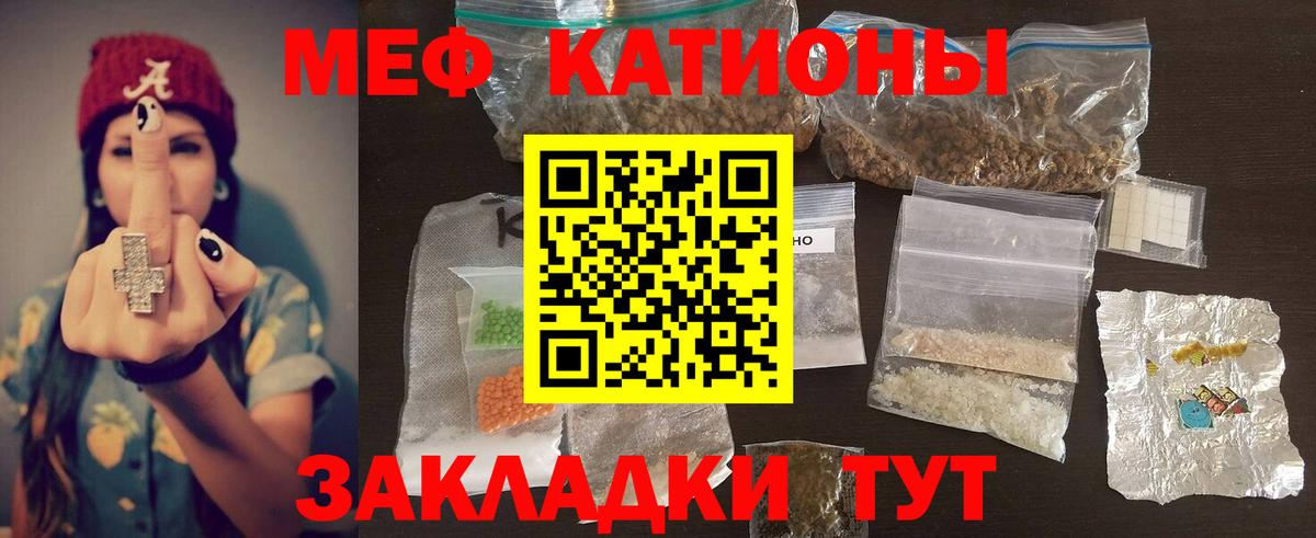 МЕФ  Каменск-Шахтинский