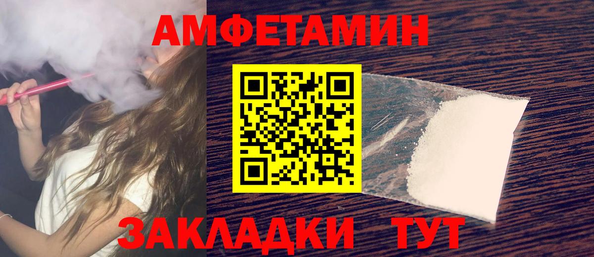 Каменск-Шахтинский  Первитин витя  Вход с VPN 
