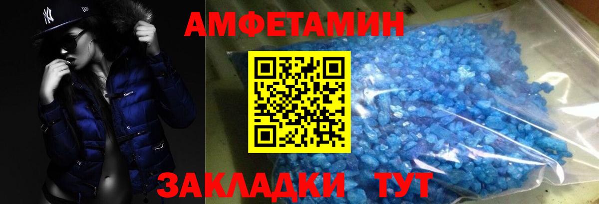 Первитин Декстрометамфетамин 99.9% Каменск-Шахтинский