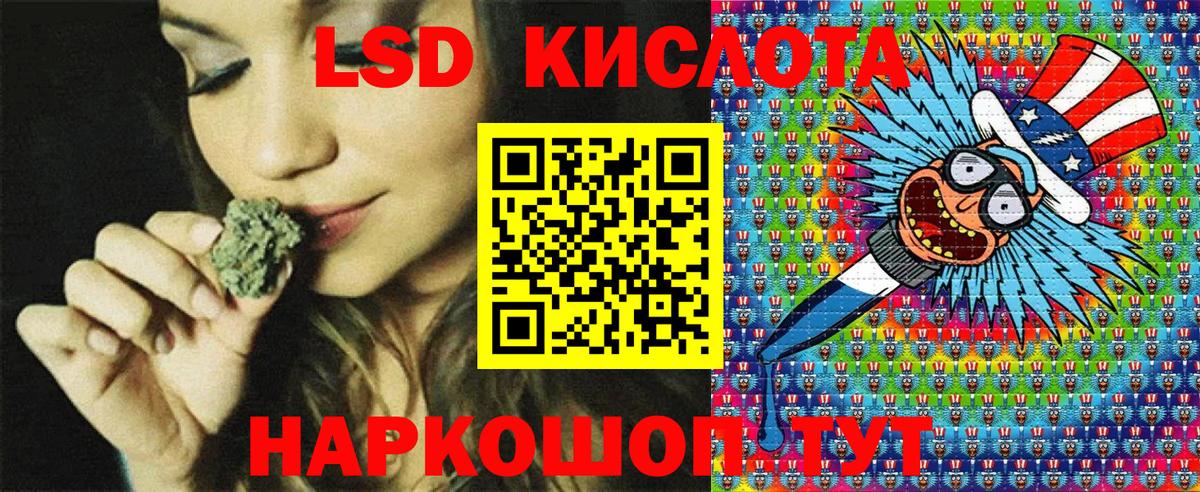 Каменск-Шахтинский  Наркотические марки  Вход с VPN  даркнет сайт  Наркотические марки 1500мкг  Наркотические марки 1500мкг 
