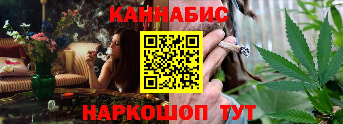 Канабис AK-47 Каменск-Шахтинский